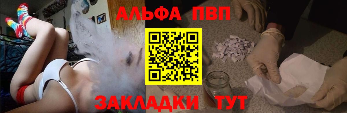 A PVP СК КРИС Асбест
