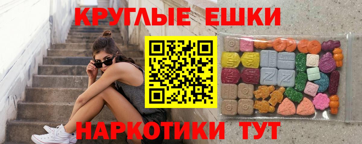 Ecstasy Philipp Plein  Вход с VPN  Экстази TESLA  МЕГА ССЫЛКА  Асбест 