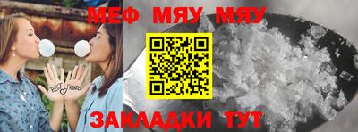 винт Нягань
