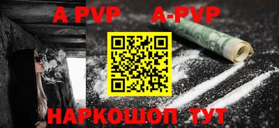 apvp Обь