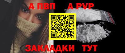 винт Нягань