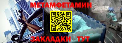 винт Нягань