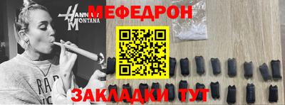 винт Нягань