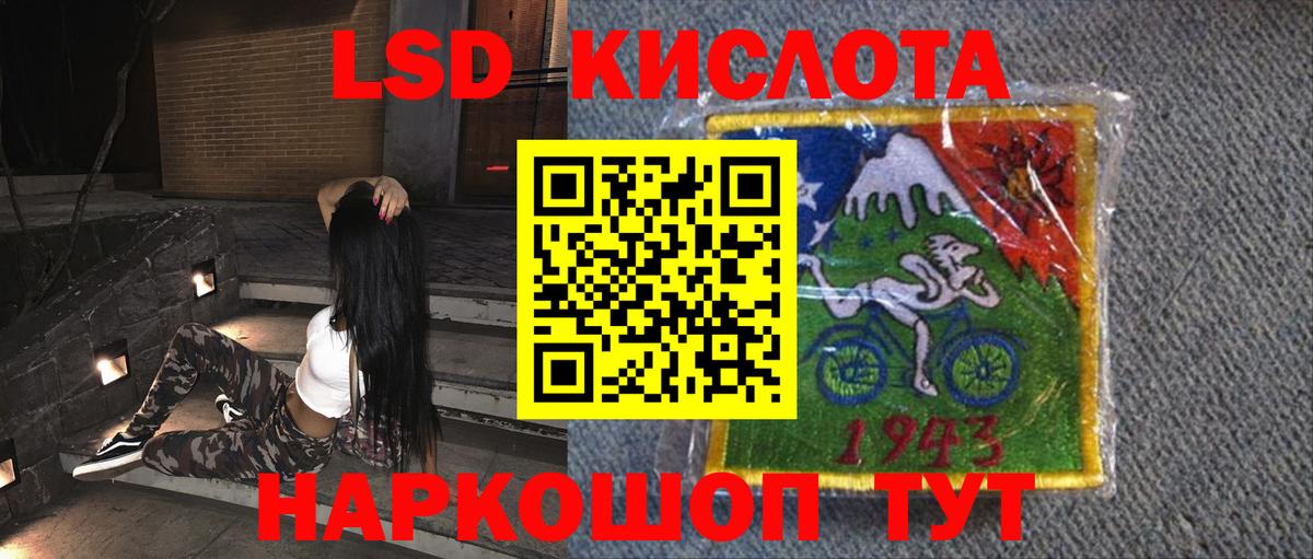 LSD-25 экстази кислота  Вход с VPN  Лсд 25 экстази  Лсд 25 экстази ecstasy  Асбест 