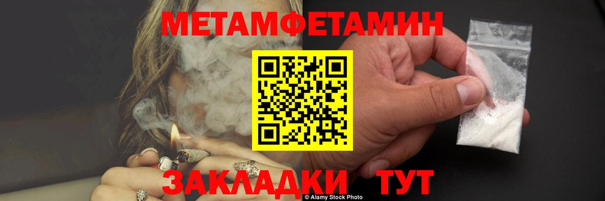 Асбест  Первитин Декстрометамфетамин 99.9%  Вход с VPN 