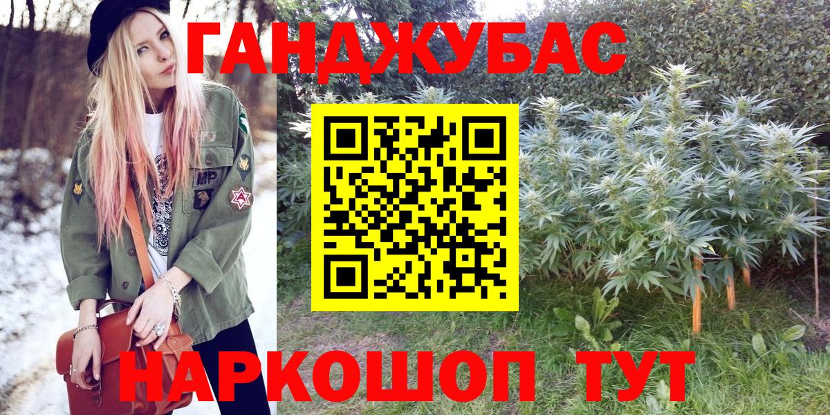 Шишки марихуана семена  Бошки Шишки семена  Асбест  Вход с VPN  МАРИХУАНА индика 